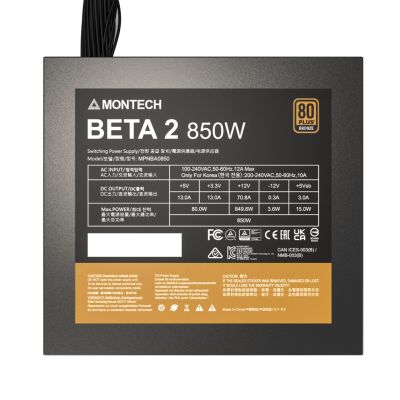 7. Montech BETA 2 Power Supply Module 850 W 20+4 pin ATX ATX Black