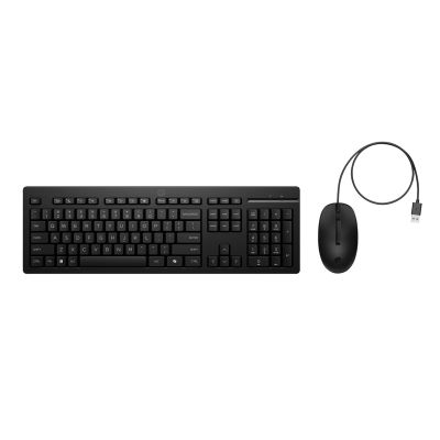 4. HP Wired Mouse and Keyboard 225 Combo