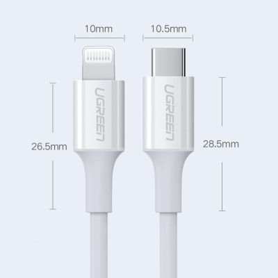 14. Ugreen cable USB Type C - Lightning 3A cable 0.25 m white (US171)
