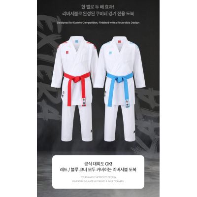 3. Basic Kata Combo WKF karate kimono | MOOTO