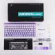 7. gasket HERO84 HE keyboard White+Purple+Gradient+LIGHT JadeKing switch RGB AULA