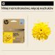 18. HP Original Yellow Ink 937e EvoMore
