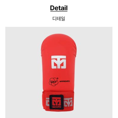 3. Karate gloves - Mitts 2 RED WKF | MOOTO