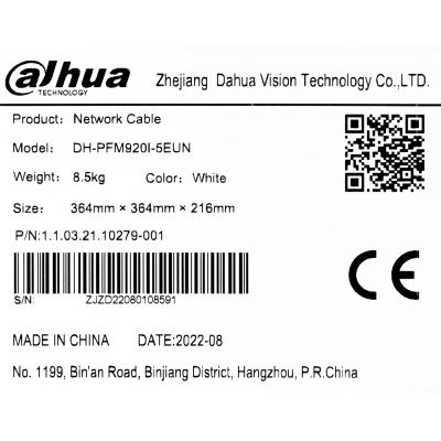 2. Dahua Technology PFM920I-5EUN 305m Cat5e U/UTP (UTP) network cable