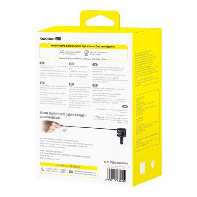 5. Baseus Enjoyment Max 60W Car Charger with Retractable USB-C and Lightning Cables - Black