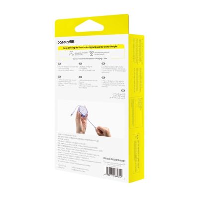 7. Baseus Free2Pull 20W 1m Cable (Purple)