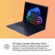 19. HP EliteBook X G1i 14 inch Notebook Next Gen AI PC Copilot+ PC Intel Core Ultra 7 258V Laptop 35.6 cm (14") 2K 32 GB LPDDR5x-SDRAM 1 TB SSD Wi-Fi 7 (802.11be) Windows 11 Pro Blue