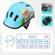 17. Meteor KS06 Firefighter Jr Bike Helmet 17440 size XS 44-48 cm