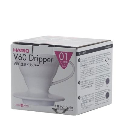 3. Ceramic dripper V60-02 HARIO white