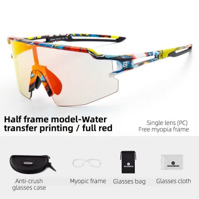 2. Rockbros SP204 Polarized Sports Glasses