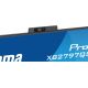 22. iiyama ProLite XB2797QSNPH-B1 27IN IPS LCD 4MS 2560X1440 350CD/M2 HDMI/DP/USB 2 computer monitor 68.6 cm (27") 2560 x 1440 px Quad HD Black