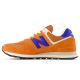 2. New Balance U574 lifestyle brown unisex sneakers (U574BRD)