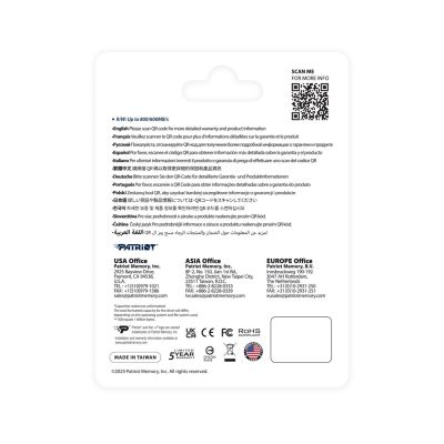 8. Patriot EP Micro SDXC Express 256GB 800/600 MB/s U3, Nintendo