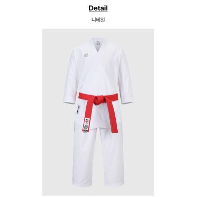 17. MTX Kumite WKF karate kimono | MOOTO