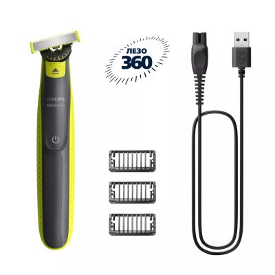 10. PHILIPS Oneblade 360 QP shaver 2724/23