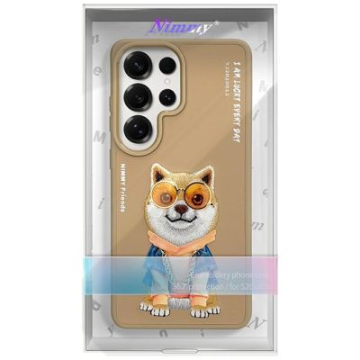7. Nimmy Glasses Cool Dog Case for Samsung Galaxy S26 Ultra - Beige