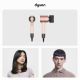40. Dyson HD16 Nural Hair Dryer, Ceramic Pink