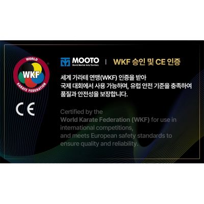 12. Red Karate Kata Belt – WKF | MOOTO