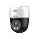 DAHUA SD2A500NB-GNY-A-PV CAMERA