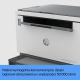14. HP LaserJet Tank 2604dw Multifunction Printer
