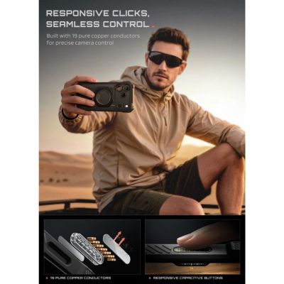 8. Supcase UB Grip Mag MagSafe Case for iPhone 18 Pro Max / 17 Pro Max - Black