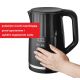6. Electric kettle MAESTRO MR-039