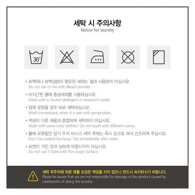 10. Taekwondo Fighter Black Belt 4.5cm | MOOTO