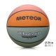 15. Basketball Meteor What's up 7 16803 size 7