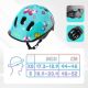 47. METEOR KS06 butterflies children's bike helmet