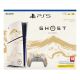 6. Sony PlayStation 5 Ghost of Yotei Gold console