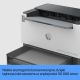 24. HP Laserjet Tank 2504Dw Printer,