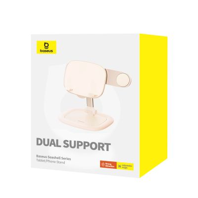 5. Baseus Seashell Series adjustable tablet/phone stand - pink