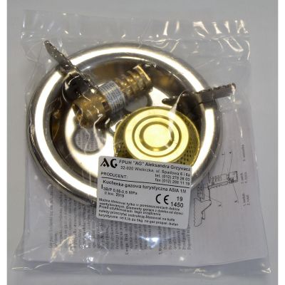 9. SMALL SINGLE CAMPING STOVE