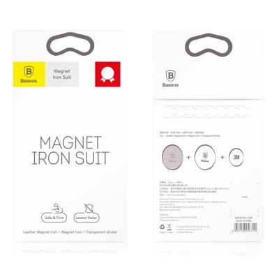 8. Baseus Magnet Iron Suit plates for magnetic holders, self-adhesive - silver and black (2 pcs.)