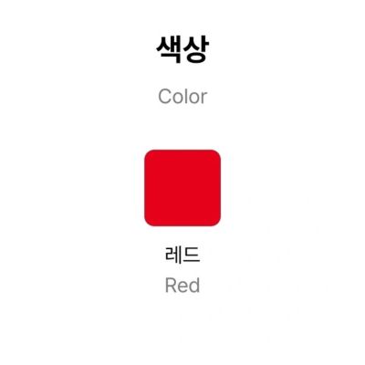 10. Red kimono belt - MTX Karate WKF | MOOTO