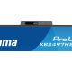 26. iiyama ProLite XB2497HSNH-B1 24IN IPS LCD 4MS 1920X1080 350CD/M2 HDMI/DP/USB 2 computer monitor 60.5 cm (23.8") 1920 x 1080 px Full HD Black