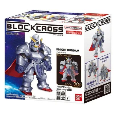 BLOCKROSS GUNDAM – KNIGHT GUNDAM