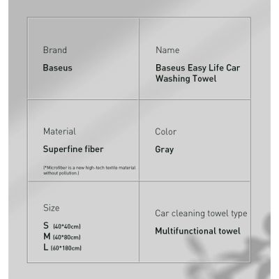 22. Baseus 2 x Microfiber Car Drying Towel Microfiber 40cm x 40cm Gray (CRXCMJ-0G)