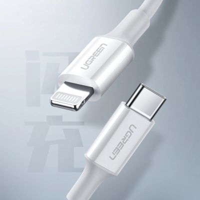 3. Ugreen cable USB Type C - Lightning 3A cable 0.25 m white (US171)
