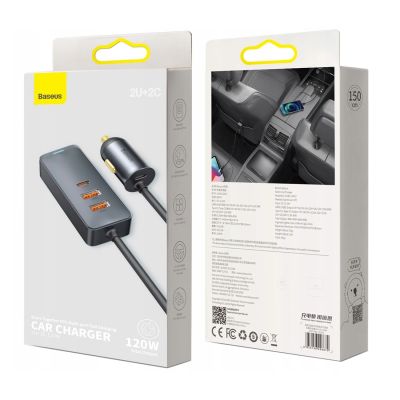 6. Baseus Share Together 120W PPS Car Charger 2xUSB-A 2xUSB-C with Extension Cable - Gray