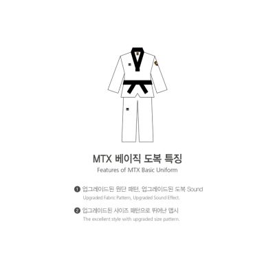 11. Dobok for Taekwondo MTX 2 Black - approved by World Taekwondo (WT) | MOOTO