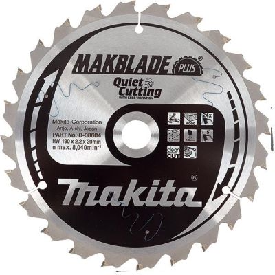 2. MAKITA CIRCULAR SAW 255x30x40z MAKBLADE >>>B-32471