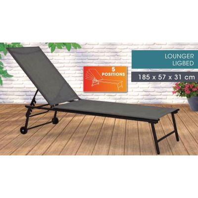 4. GARDEN LOUNGE CHAIR 185X57X31CM GRAY