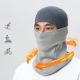 5. Rockbros LF25949 Elastic Velvet Balaclava - Gray