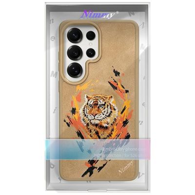 8. Nimmy Tiger MagSafe Case for Samsung Galaxy S26 Ultra - Brown