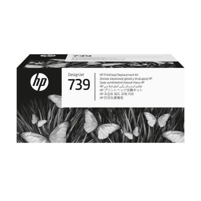 HP DesignJet 739 Printhead Replacement Kit