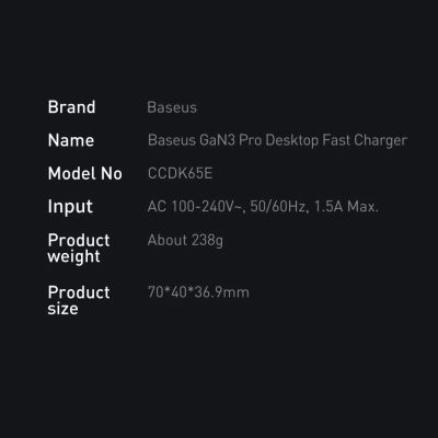 19. Baseus GaN3 Pro fast charger GaN 2 x USB Type C / 2 x USB 65W PD, QC4.0+, AFC, PPS + cable USB Type C - USB Type C 1m black (CCGP040101)