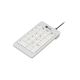 11. BakkerElkhuizen UltraBoard 955 V2 Keyboard Numeric Keypad Retail
