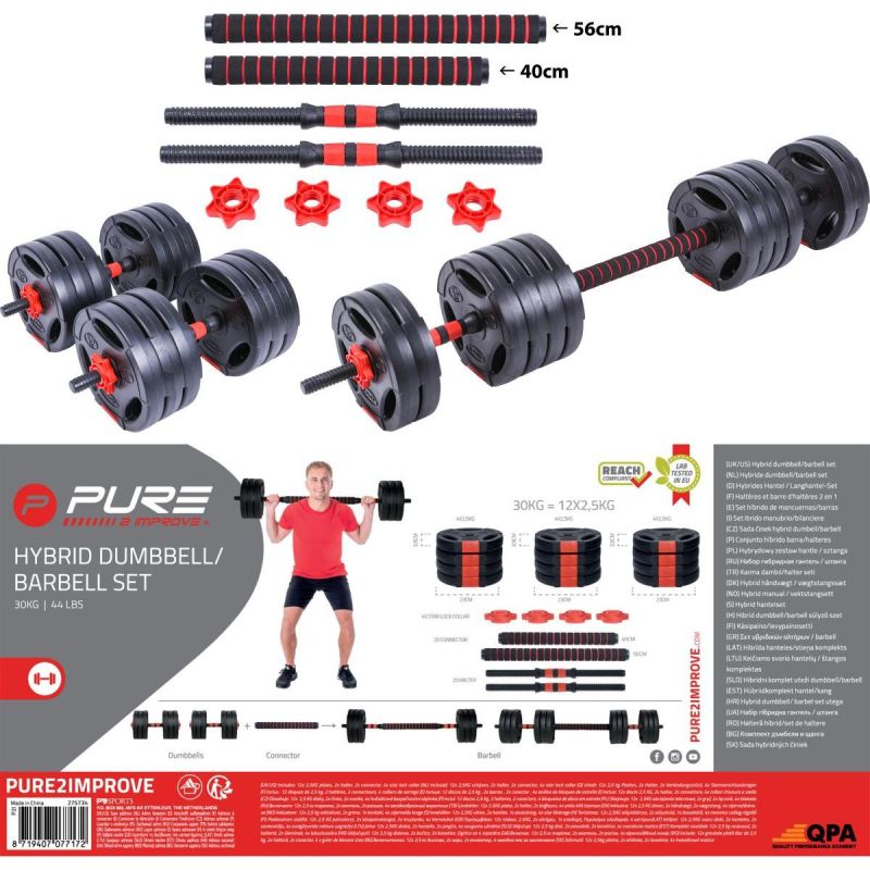 7. FOLDABLE COMPOSITE BAR BELL 30KG PURE 2 IMPROVE