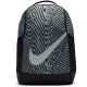 Nike Brasilia Equipment Youth IH7966-010 backpack
